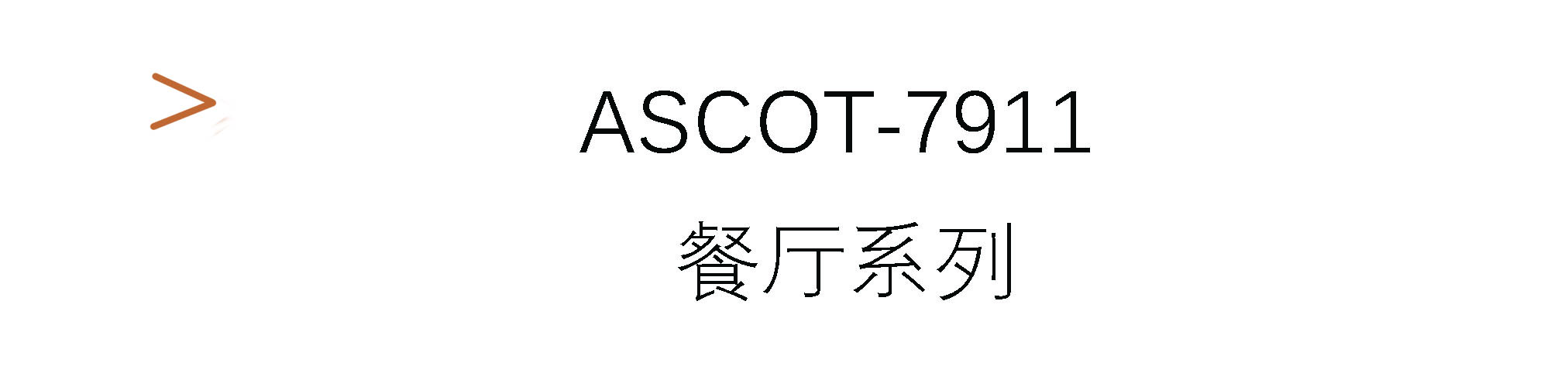 Ascot-7911