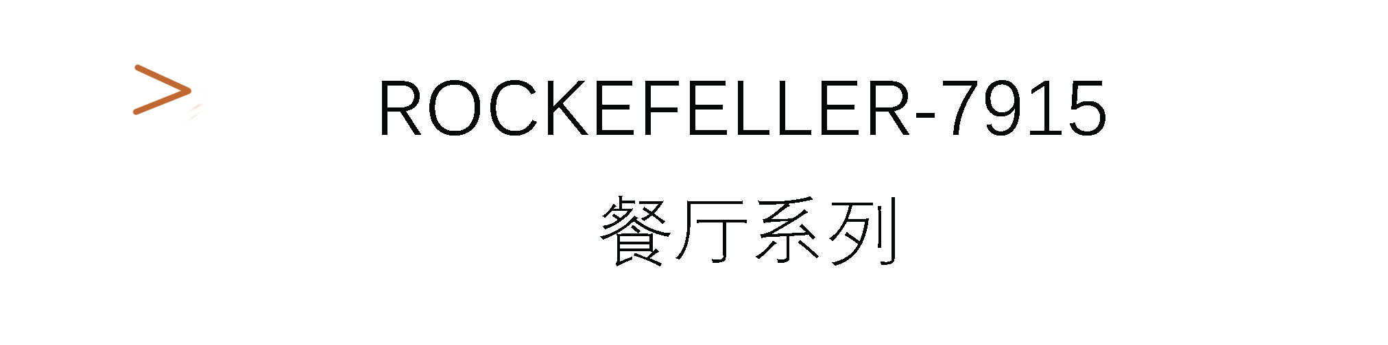 Rockefeller-7915