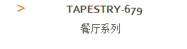 Tapestry-679