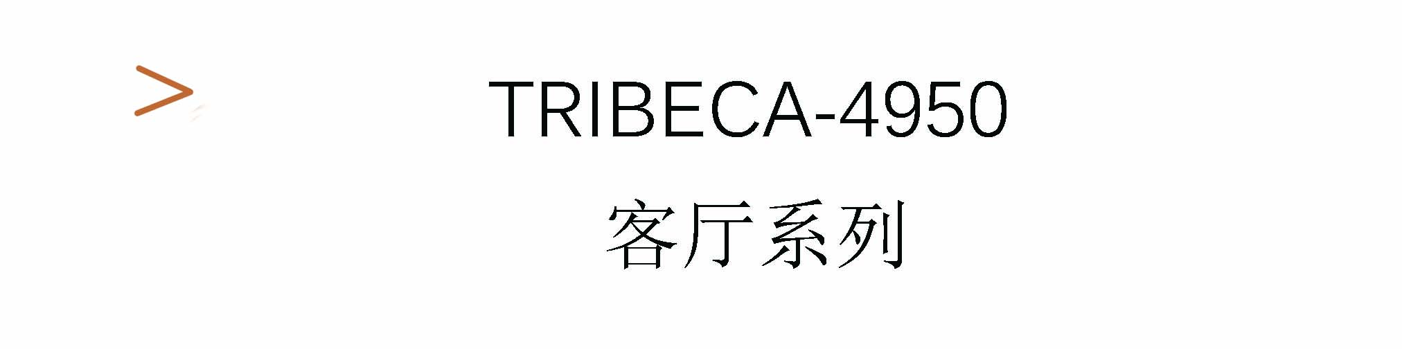 Tribeca-4950