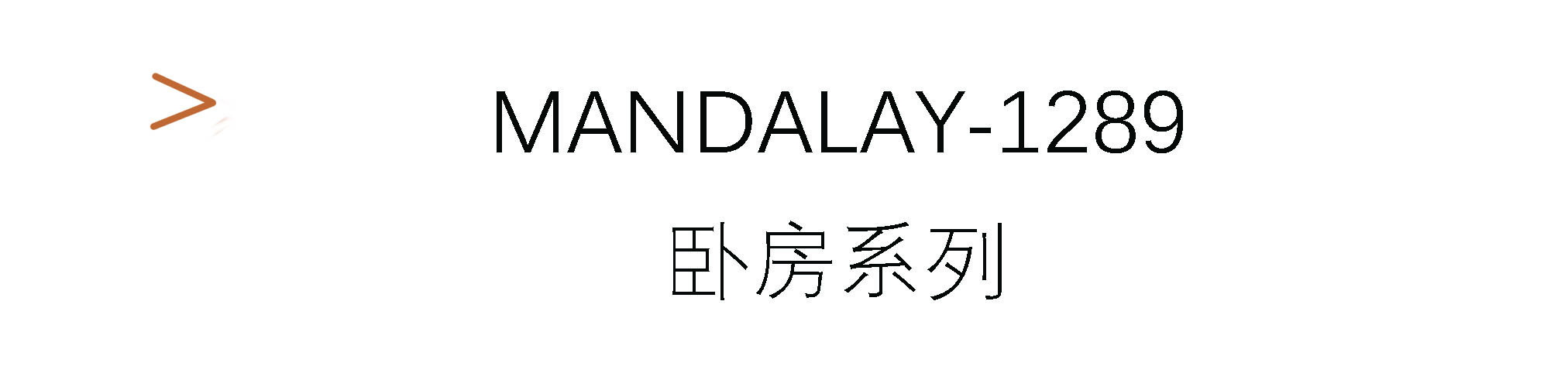Mandalay-1289